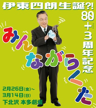 minnagarakuta_s.jpg